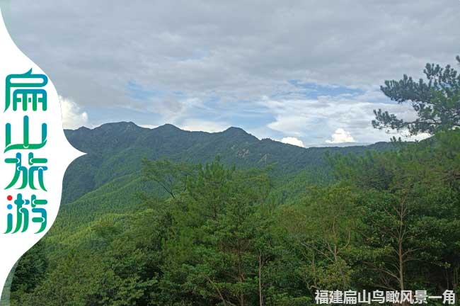 福建（jiàn）扁山峰美景